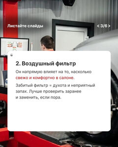 Вторая вещь, которую стоит проверить перед дальней поездкой