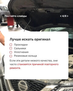 Рекомендации по выбору лучших производителей автомобильных деталей