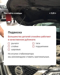 Советы по выбору автомобильных запчастей