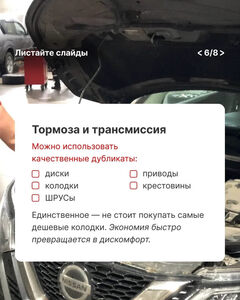 Рекомендации по выбору деталей тормозной системы